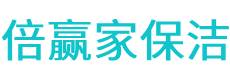 淮安区保洁公司